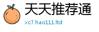 管家婆中特王中王除2025新奥天天开好彩开奖结果